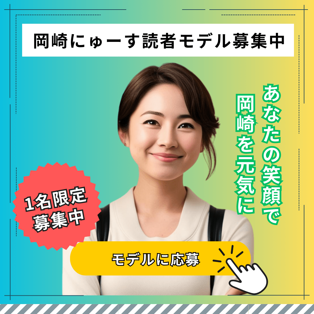 okamode-min okamode-min